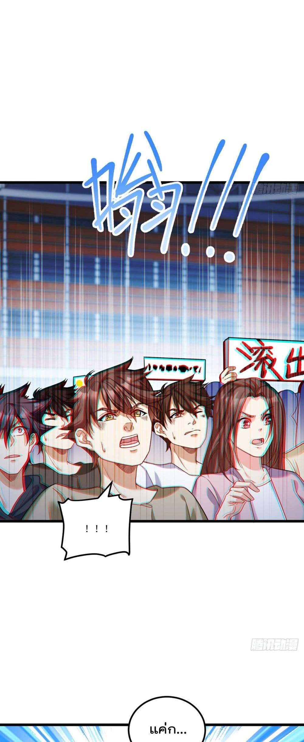 Manga-lc-com อ่านมังงะ อ่านการ์ตูน ออนไลน์ ฟรี Rebirth God Immortal in The City – จุติราชันเซียนสวรรค์แห่งนคร ตอนที่ 1 2 3 4 5 6 7 8 9 10 11 12 13 14 ฟรี ไม่มีโฆษณา Manga-lc - อ่าน มังงะ อ่าน การ์ตูน ออนไลน์ อ่านมังงะ ฟรี