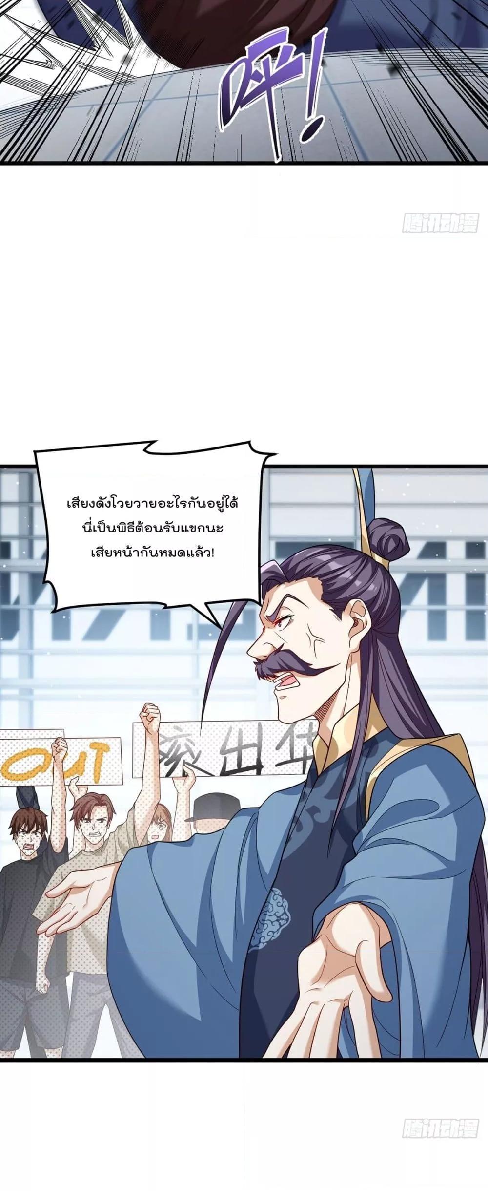 Manga-lc-com อ่านมังงะ อ่านการ์ตูน ออนไลน์ ฟรี Rebirth God Immortal in The City – จุติราชันเซียนสวรรค์แห่งนคร ตอนที่ 1 2 3 4 5 6 7 8 9 10 11 12 13 14 ฟรี ไม่มีโฆษณา Manga-lc - อ่าน มังงะ อ่าน การ์ตูน ออนไลน์ อ่านมังงะ ฟรี