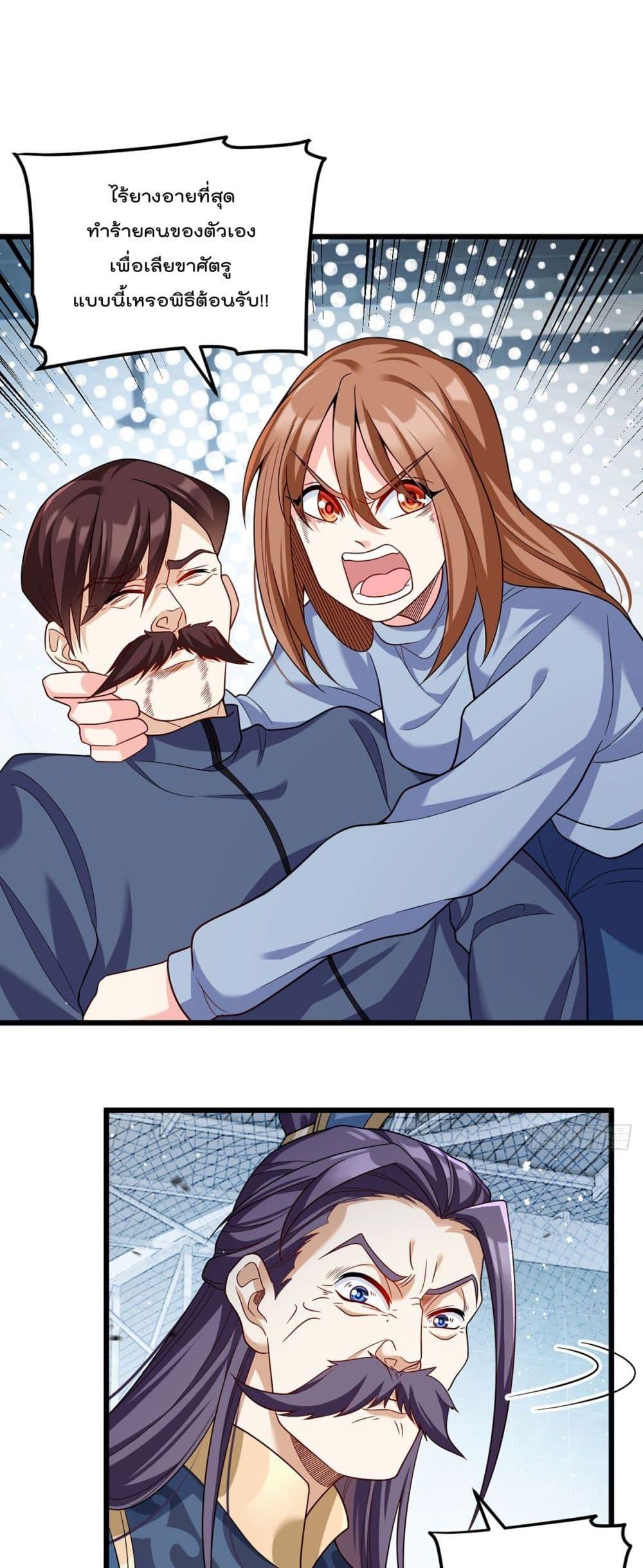 Manga-lc-com อ่านมังงะ อ่านการ์ตูน ออนไลน์ ฟรี Rebirth God Immortal in The City – จุติราชันเซียนสวรรค์แห่งนคร ตอนที่ 1 2 3 4 5 6 7 8 9 10 11 12 13 14 ฟรี ไม่มีโฆษณา Manga-lc - อ่าน มังงะ อ่าน การ์ตูน ออนไลน์ อ่านมังงะ ฟรี