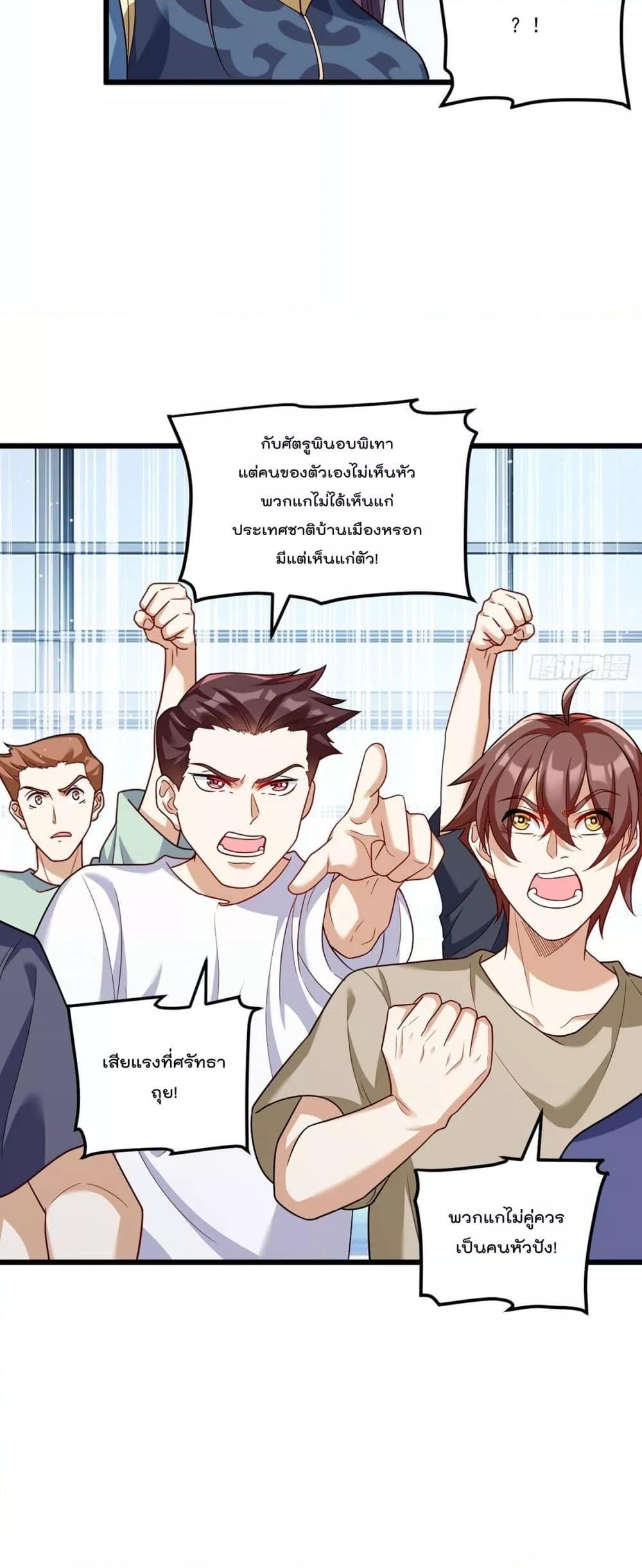 Manga-lc-com อ่านมังงะ อ่านการ์ตูน ออนไลน์ ฟรี Rebirth God Immortal in The City – จุติราชันเซียนสวรรค์แห่งนคร ตอนที่ 1 2 3 4 5 6 7 8 9 10 11 12 13 14 ฟรี ไม่มีโฆษณา Manga-lc - อ่าน มังงะ อ่าน การ์ตูน ออนไลน์ อ่านมังงะ ฟรี