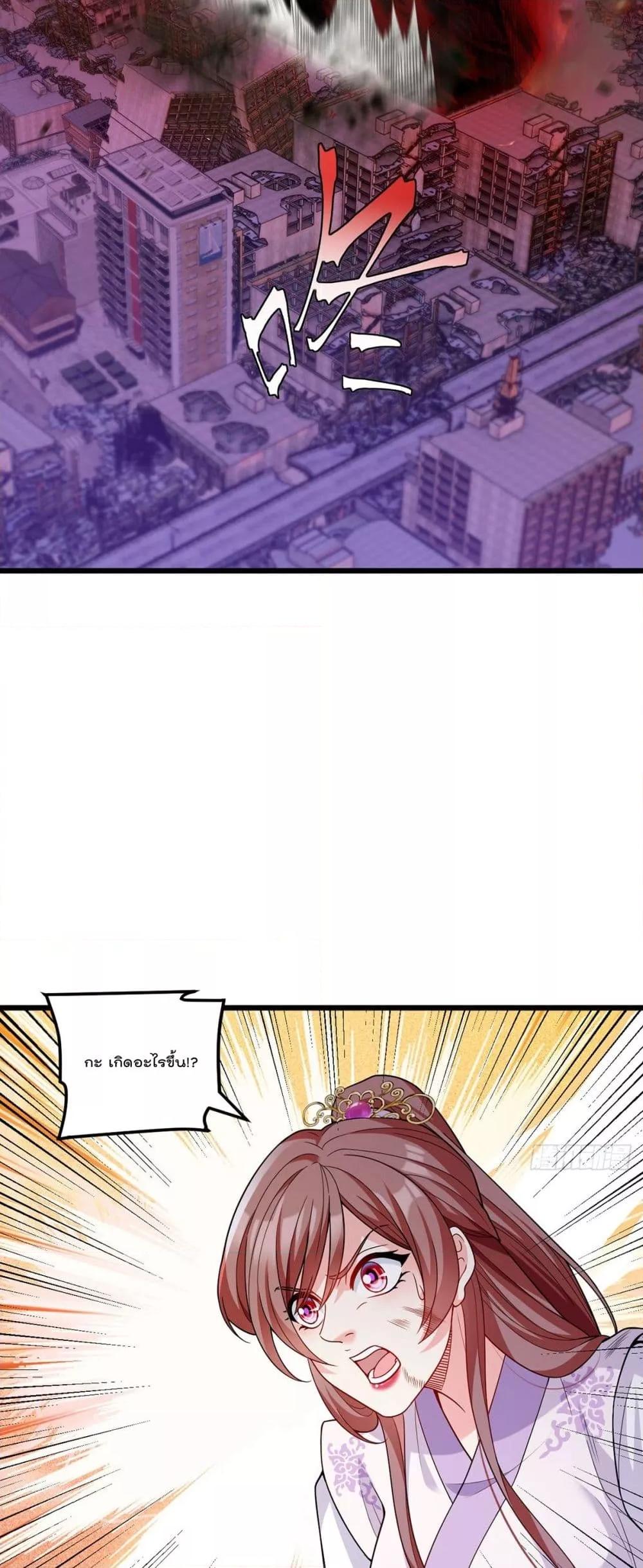 Manga-lc-com อ่านมังงะ อ่านการ์ตูน ออนไลน์ ฟรี Rebirth God Immortal in The City – จุติราชันเซียนสวรรค์แห่งนคร ตอนที่ 1 2 3 4 5 6 7 8 9 10 11 12 13 14 ฟรี ไม่มีโฆษณา Manga-lc - อ่าน มังงะ อ่าน การ์ตูน ออนไลน์ อ่านมังงะ ฟรี