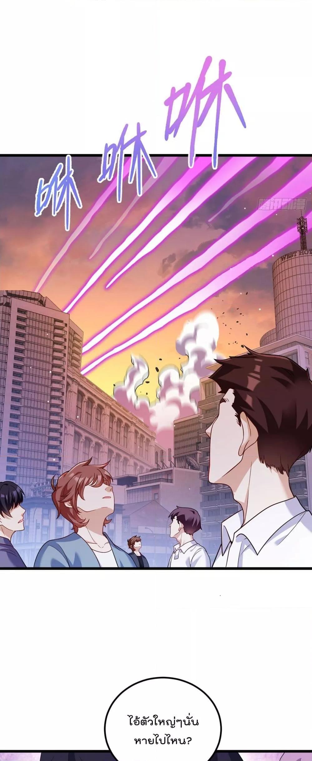 Manga-lc-com อ่านมังงะ อ่านการ์ตูน ออนไลน์ ฟรี Rebirth God Immortal in The City – จุติราชันเซียนสวรรค์แห่งนคร ตอนที่ 1 2 3 4 5 6 7 8 9 10 11 12 13 14 ฟรี ไม่มีโฆษณา Manga-lc - อ่าน มังงะ อ่าน การ์ตูน ออนไลน์ อ่านมังงะ ฟรี