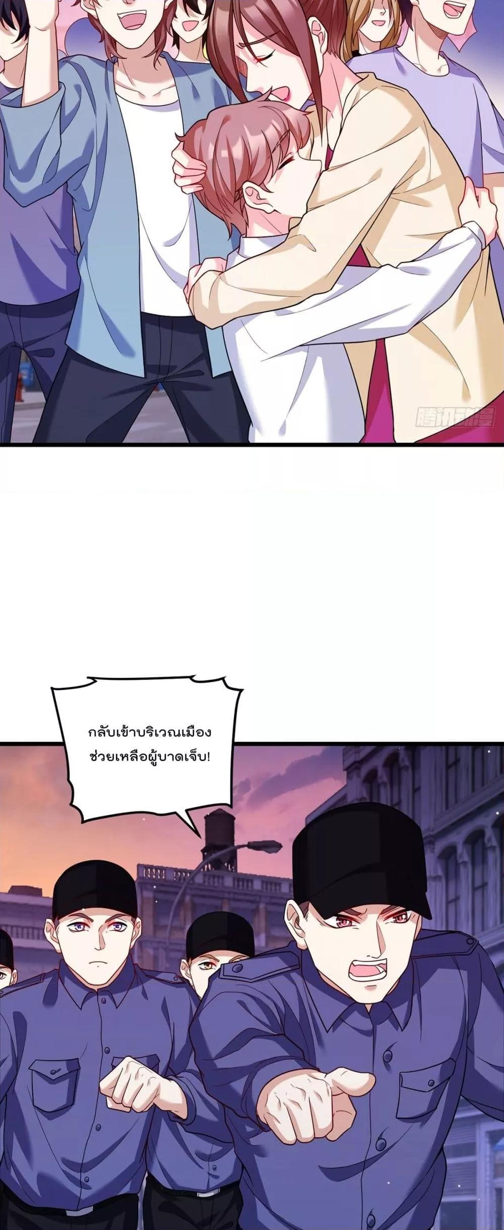 Manga-lc-com อ่านมังงะ อ่านการ์ตูน ออนไลน์ ฟรี Rebirth God Immortal in The City – จุติราชันเซียนสวรรค์แห่งนคร ตอนที่ 1 2 3 4 5 6 7 8 9 10 11 12 13 14 ฟรี ไม่มีโฆษณา Manga-lc - อ่าน มังงะ อ่าน การ์ตูน ออนไลน์ อ่านมังงะ ฟรี