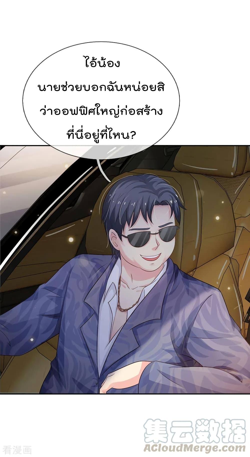 Manga-lc-com อ่านมังงะ อ่านการ์ตูน ออนไลน์ ฟรี I’mTheGreatI ตอนที่ 1 2 3 4 5 6 7 8 9 10 11 12 13 14 ฟรี ไม่มีโฆษณา Manga-lc - อ่าน มังงะ อ่าน การ์ตูน ออนไลน์ อ่านมังงะ ฟรี