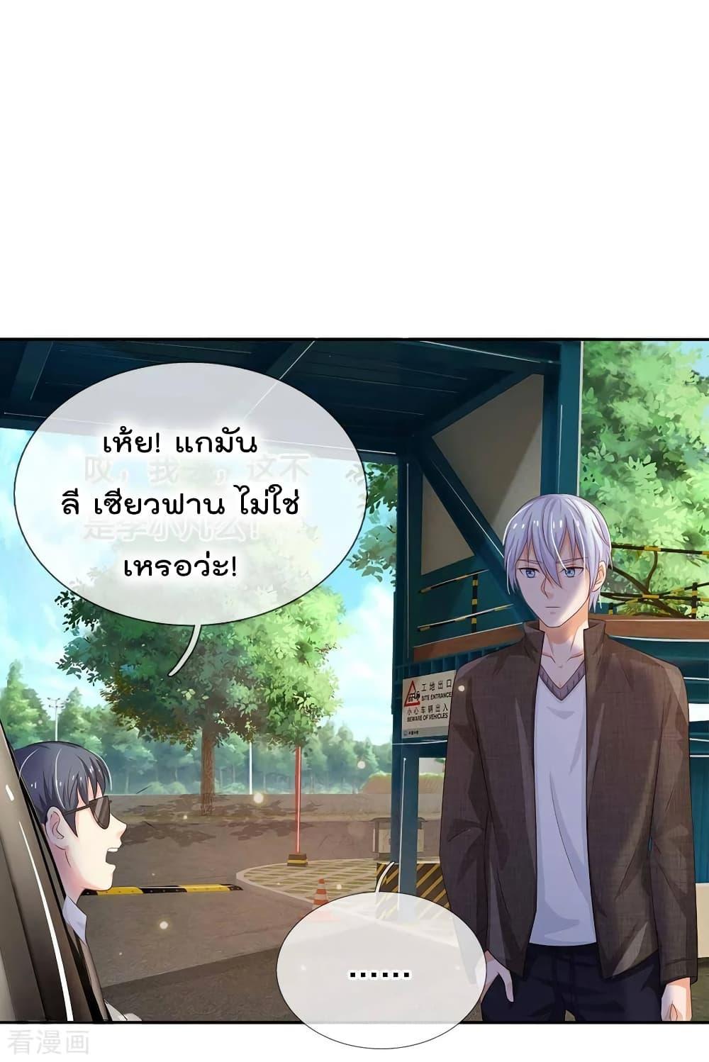 Manga-lc-com อ่านมังงะ อ่านการ์ตูน ออนไลน์ ฟรี I’mTheGreatI ตอนที่ 1 2 3 4 5 6 7 8 9 10 11 12 13 14 ฟรี ไม่มีโฆษณา Manga-lc - อ่าน มังงะ อ่าน การ์ตูน ออนไลน์ อ่านมังงะ ฟรี