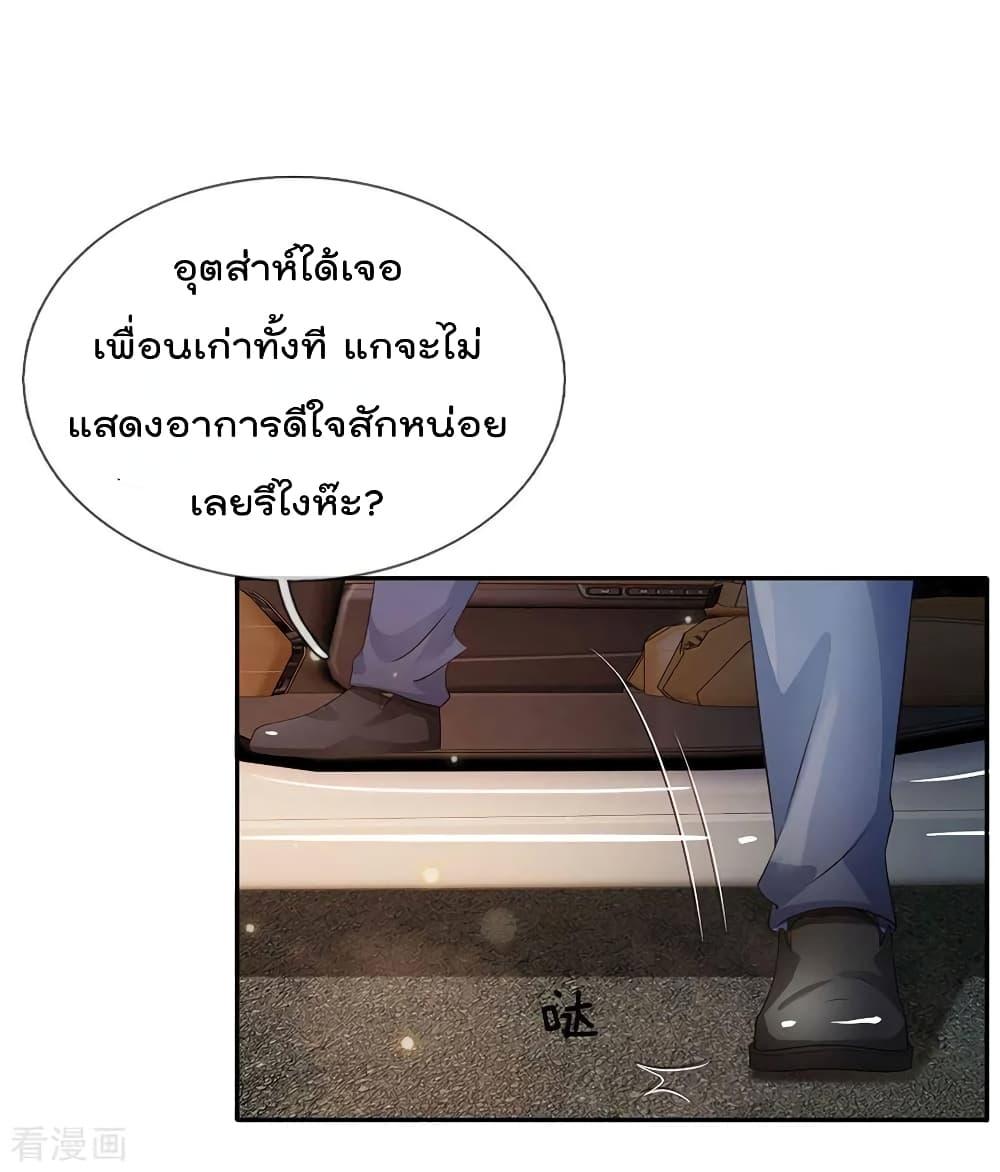 Manga-lc-com อ่านมังงะ อ่านการ์ตูน ออนไลน์ ฟรี I’mTheGreatI ตอนที่ 1 2 3 4 5 6 7 8 9 10 11 12 13 14 ฟรี ไม่มีโฆษณา Manga-lc - อ่าน มังงะ อ่าน การ์ตูน ออนไลน์ อ่านมังงะ ฟรี