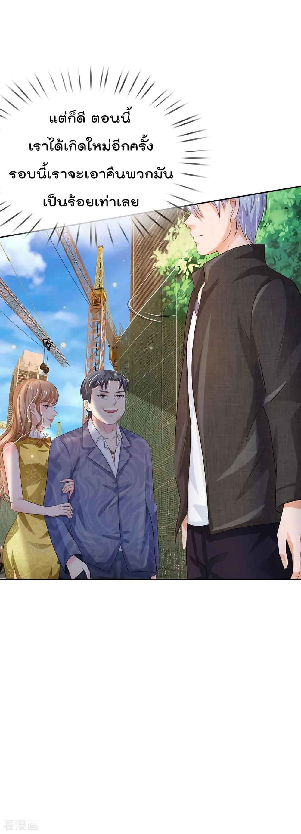 Manga-lc-com อ่านมังงะ อ่านการ์ตูน ออนไลน์ ฟรี I’mTheGreatI ตอนที่ 1 2 3 4 5 6 7 8 9 10 11 12 13 14 ฟรี ไม่มีโฆษณา Manga-lc - อ่าน มังงะ อ่าน การ์ตูน ออนไลน์ อ่านมังงะ ฟรี