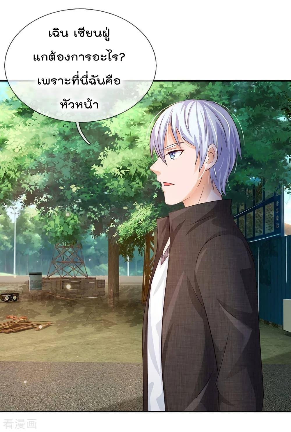 Manga-lc-com อ่านมังงะ อ่านการ์ตูน ออนไลน์ ฟรี I’mTheGreatI ตอนที่ 1 2 3 4 5 6 7 8 9 10 11 12 13 14 ฟรี ไม่มีโฆษณา Manga-lc - อ่าน มังงะ อ่าน การ์ตูน ออนไลน์ อ่านมังงะ ฟรี