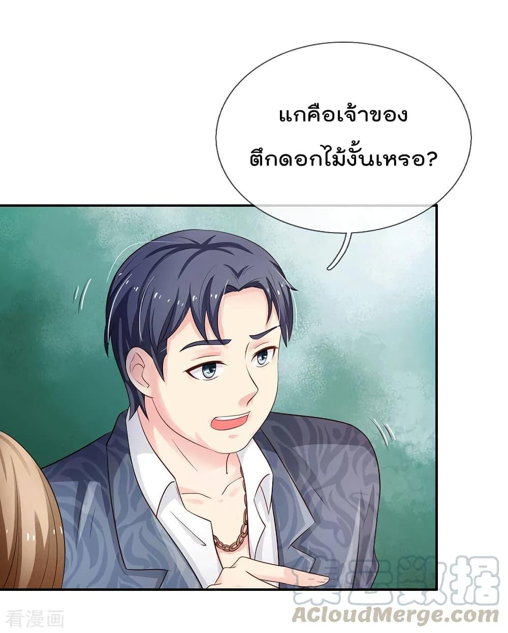 Manga-lc-com อ่านมังงะ อ่านการ์ตูน ออนไลน์ ฟรี I’mTheGreatI ตอนที่ 1 2 3 4 5 6 7 8 9 10 11 12 13 14 ฟรี ไม่มีโฆษณา Manga-lc - อ่าน มังงะ อ่าน การ์ตูน ออนไลน์ อ่านมังงะ ฟรี