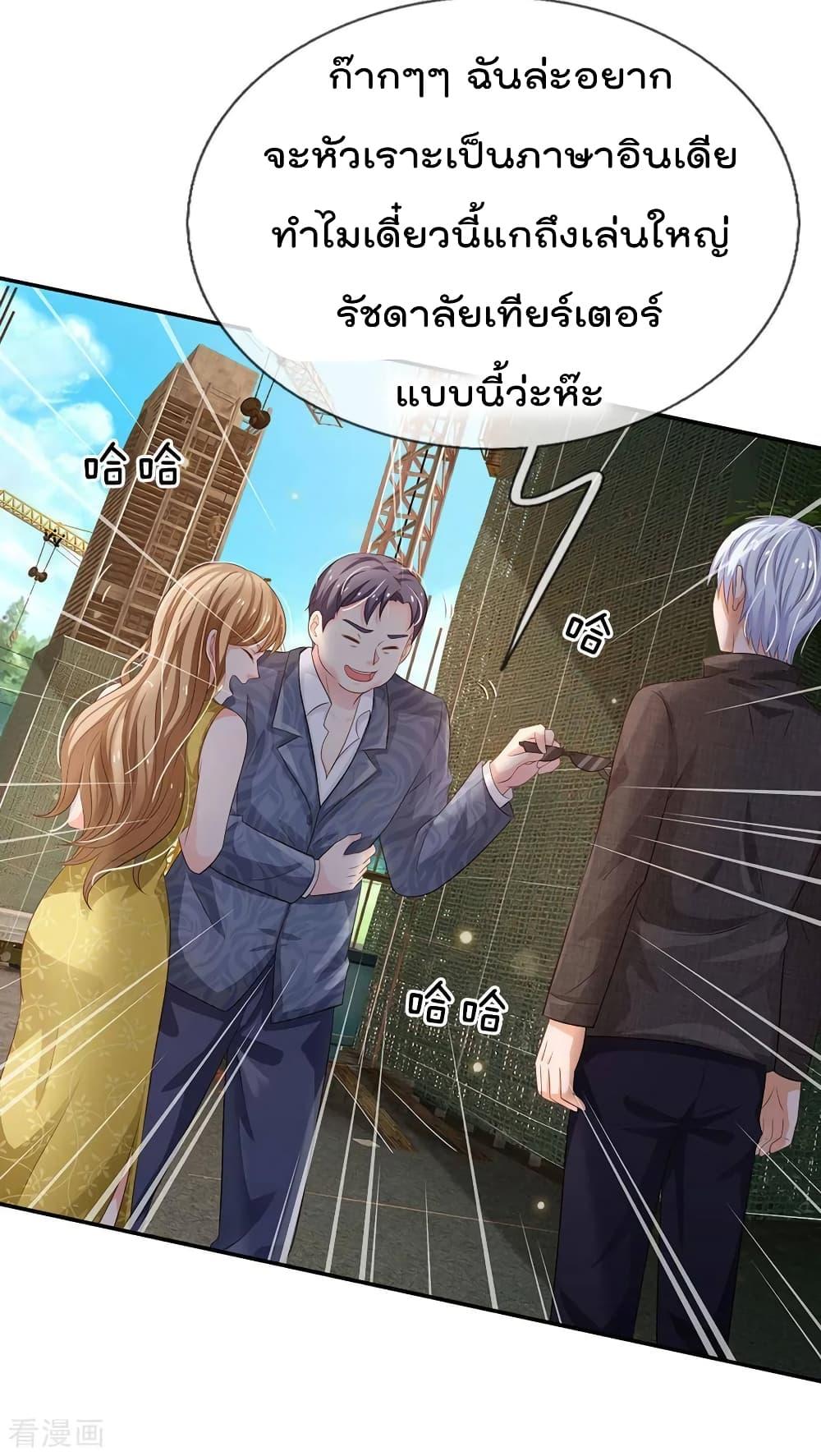 Manga-lc-com อ่านมังงะ อ่านการ์ตูน ออนไลน์ ฟรี I’mTheGreatI ตอนที่ 1 2 3 4 5 6 7 8 9 10 11 12 13 14 ฟรี ไม่มีโฆษณา Manga-lc - อ่าน มังงะ อ่าน การ์ตูน ออนไลน์ อ่านมังงะ ฟรี