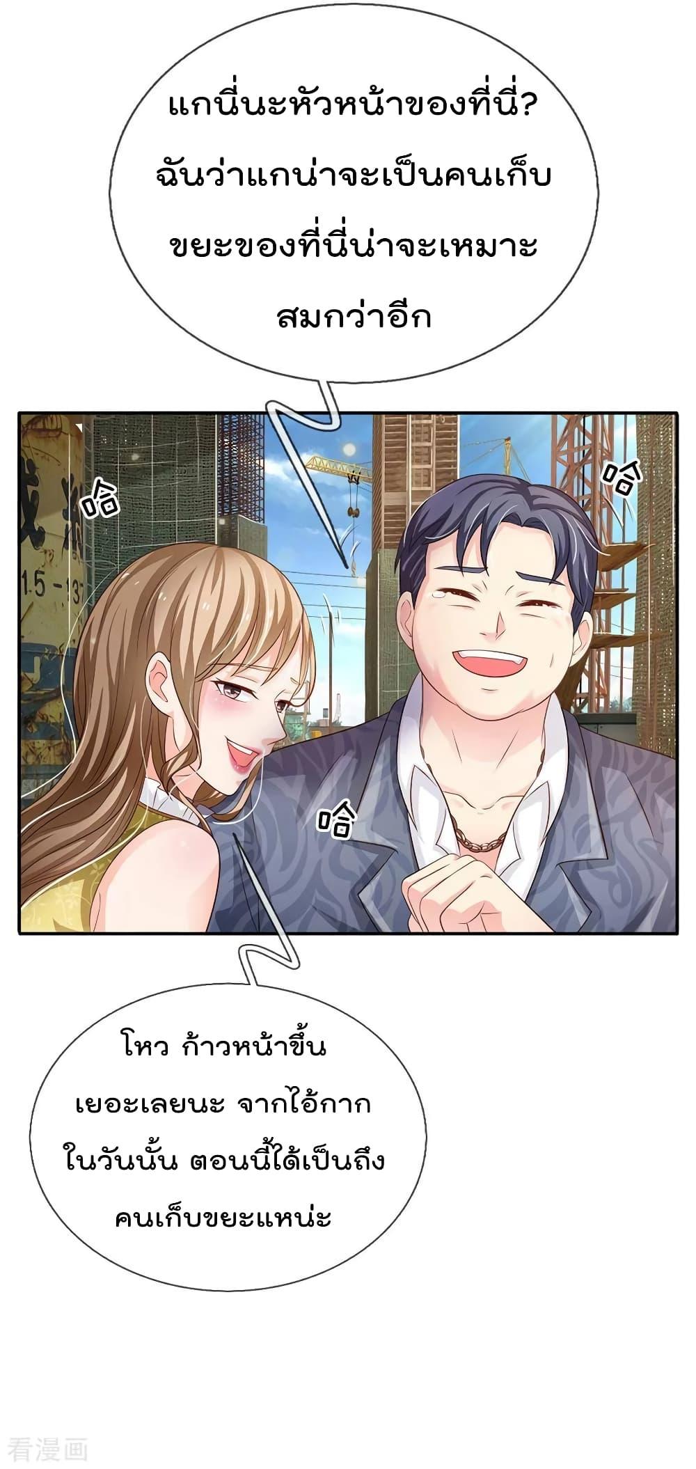 Manga-lc-com อ่านมังงะ อ่านการ์ตูน ออนไลน์ ฟรี I’mTheGreatI ตอนที่ 1 2 3 4 5 6 7 8 9 10 11 12 13 14 ฟรี ไม่มีโฆษณา Manga-lc - อ่าน มังงะ อ่าน การ์ตูน ออนไลน์ อ่านมังงะ ฟรี