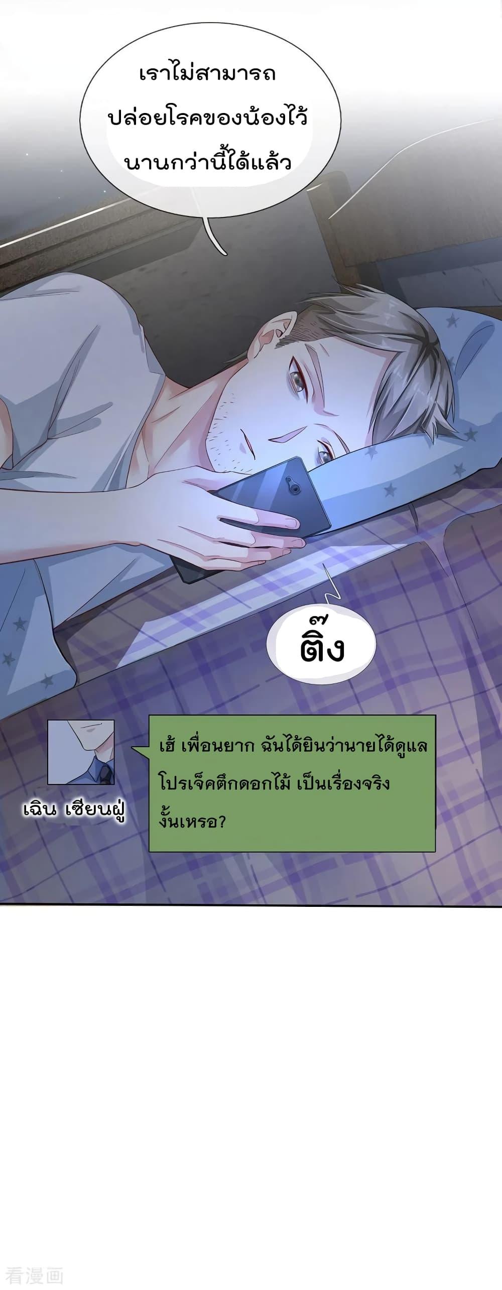 Manga-lc-com อ่านมังงะ อ่านการ์ตูน ออนไลน์ ฟรี I’mTheGreatI ตอนที่ 1 2 3 4 5 6 7 8 9 10 11 12 13 14 ฟรี ไม่มีโฆษณา Manga-lc - อ่าน มังงะ อ่าน การ์ตูน ออนไลน์ อ่านมังงะ ฟรี