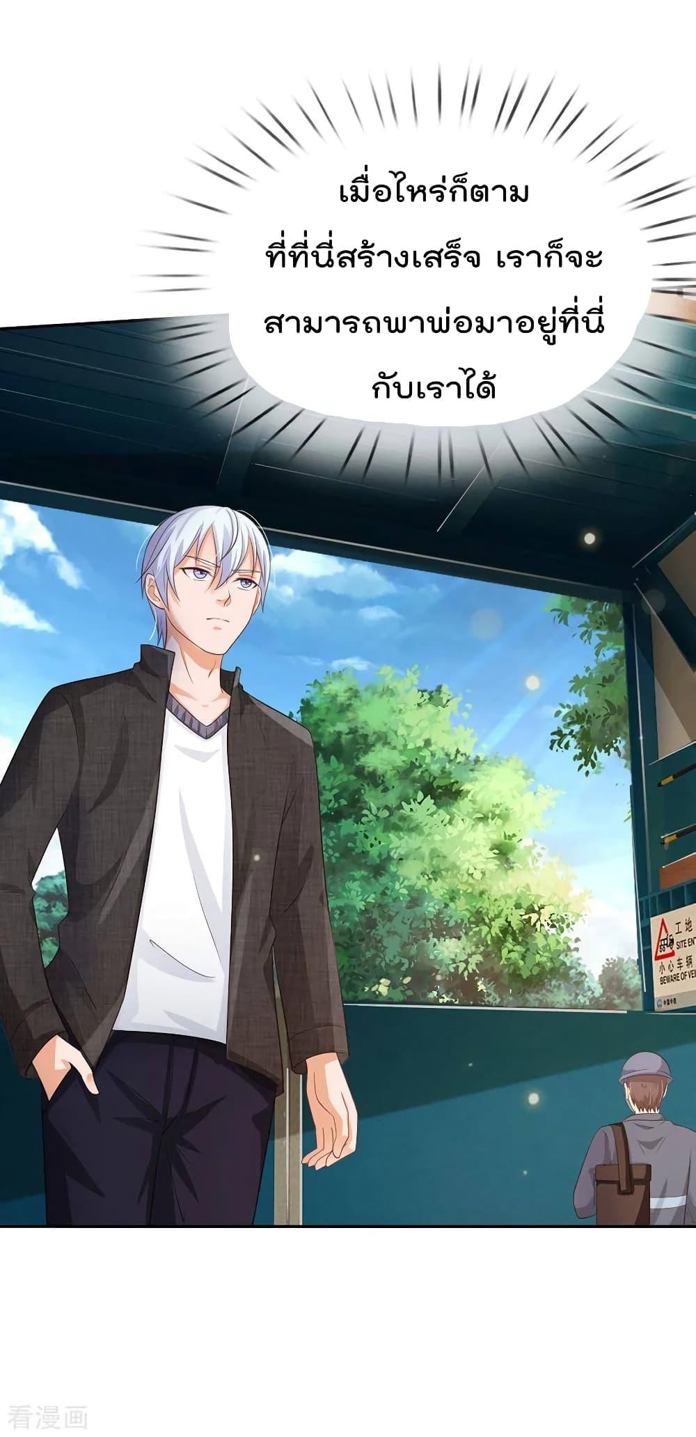 Manga-lc-com อ่านมังงะ อ่านการ์ตูน ออนไลน์ ฟรี I’mTheGreatI ตอนที่ 1 2 3 4 5 6 7 8 9 10 11 12 13 14 ฟรี ไม่มีโฆษณา Manga-lc - อ่าน มังงะ อ่าน การ์ตูน ออนไลน์ อ่านมังงะ ฟรี