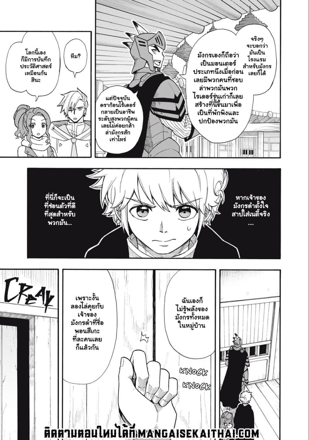 Manga-lc-com อ่านมังงะ อ่านการ์ตูน ออนไลน์ ฟรี Boku igai Zennin Tenseisha ka yo! ตอนที่ 1 2 3 4 5 6 7 8 9 10 11 12 13 14 ฟรี ไม่มีโฆษณา Manga-lc - อ่าน มังงะ อ่าน การ์ตูน ออนไลน์ อ่านมังงะ ฟรี