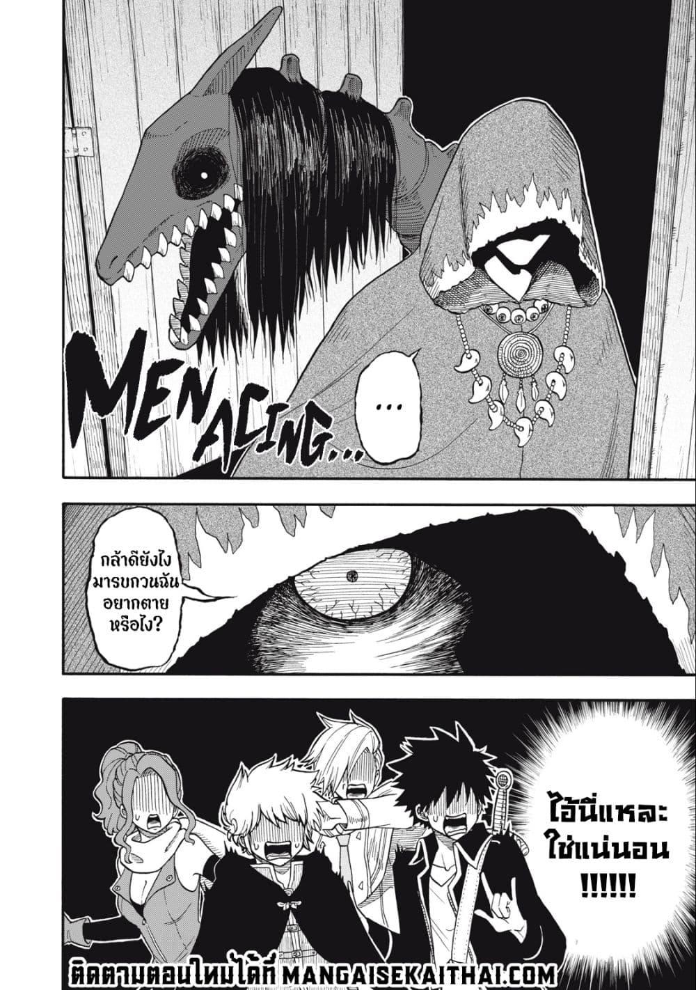 Manga-lc-com อ่านมังงะ อ่านการ์ตูน ออนไลน์ ฟรี Boku igai Zennin Tenseisha ka yo! ตอนที่ 1 2 3 4 5 6 7 8 9 10 11 12 13 14 ฟรี ไม่มีโฆษณา Manga-lc - อ่าน มังงะ อ่าน การ์ตูน ออนไลน์ อ่านมังงะ ฟรี