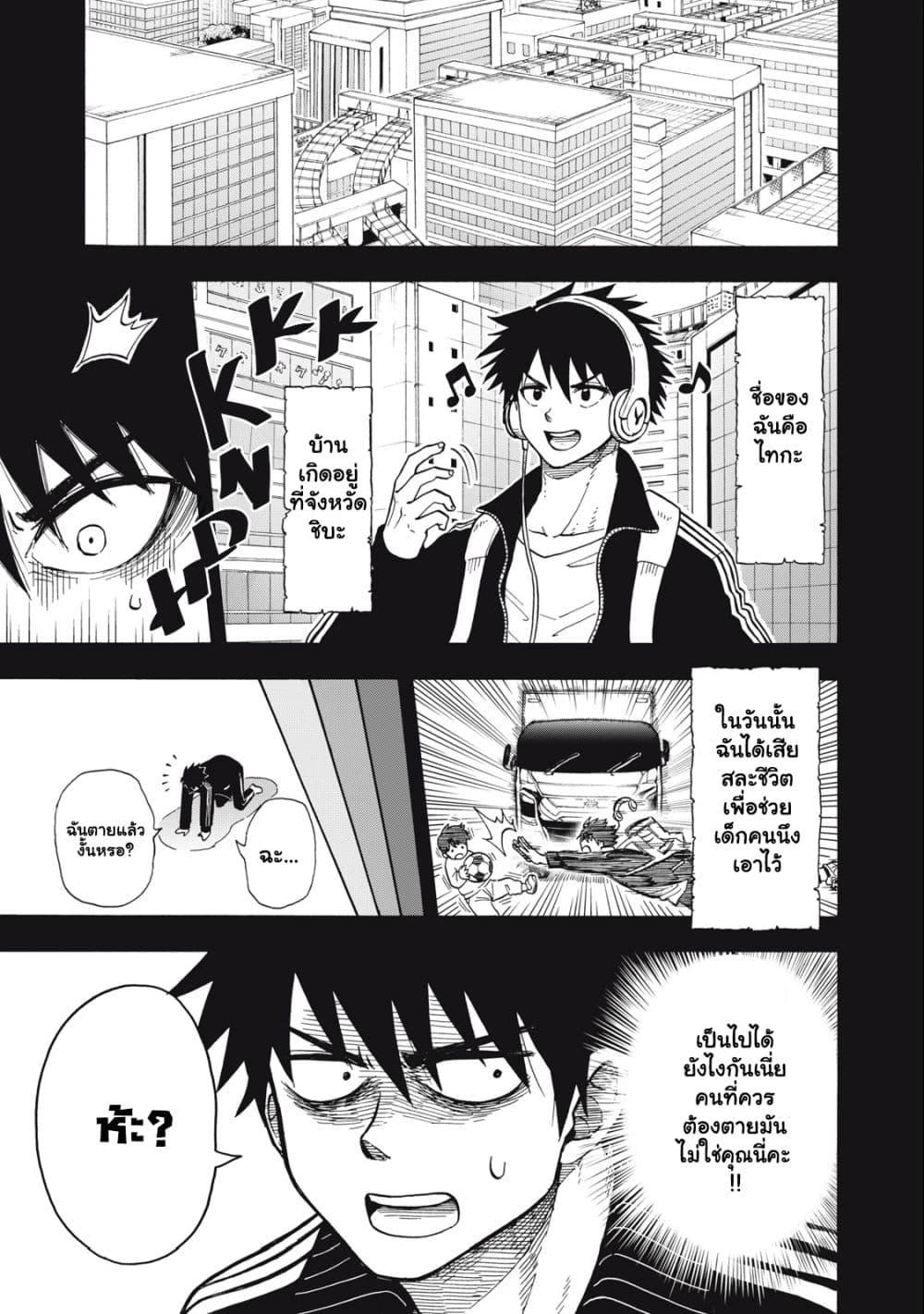 Manga-lc-com อ่านมังงะ อ่านการ์ตูน ออนไลน์ ฟรี Boku igai Zennin Tenseisha ka yo! ตอนที่ 1 2 3 4 5 6 7 8 9 10 11 12 13 14 ฟรี ไม่มีโฆษณา Manga-lc - อ่าน มังงะ อ่าน การ์ตูน ออนไลน์ อ่านมังงะ ฟรี