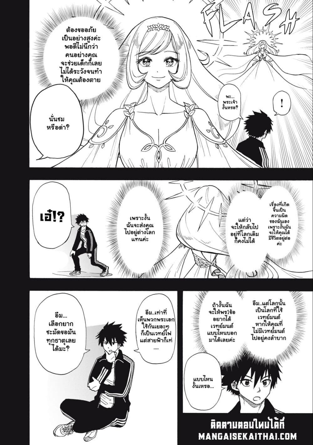 Manga-lc-com อ่านมังงะ อ่านการ์ตูน ออนไลน์ ฟรี Boku igai Zennin Tenseisha ka yo! ตอนที่ 1 2 3 4 5 6 7 8 9 10 11 12 13 14 ฟรี ไม่มีโฆษณา Manga-lc - อ่าน มังงะ อ่าน การ์ตูน ออนไลน์ อ่านมังงะ ฟรี