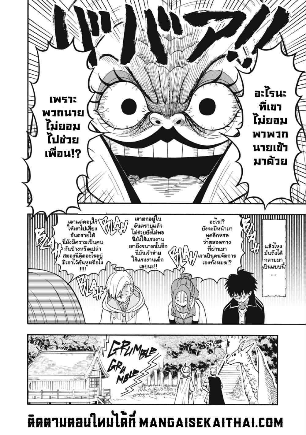 Manga-lc-com อ่านมังงะ อ่านการ์ตูน ออนไลน์ ฟรี Boku igai Zennin Tenseisha ka yo! ตอนที่ 1 2 3 4 5 6 7 8 9 10 11 12 13 14 ฟรี ไม่มีโฆษณา Manga-lc - อ่าน มังงะ อ่าน การ์ตูน ออนไลน์ อ่านมังงะ ฟรี