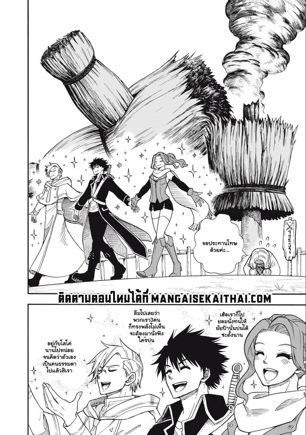 Manga-lc-com อ่านมังงะ อ่านการ์ตูน ออนไลน์ ฟรี Boku igai Zennin Tenseisha ka yo! ตอนที่ 1 2 3 4 5 6 7 8 9 10 11 12 13 14 ฟรี ไม่มีโฆษณา Manga-lc - อ่าน มังงะ อ่าน การ์ตูน ออนไลน์ อ่านมังงะ ฟรี