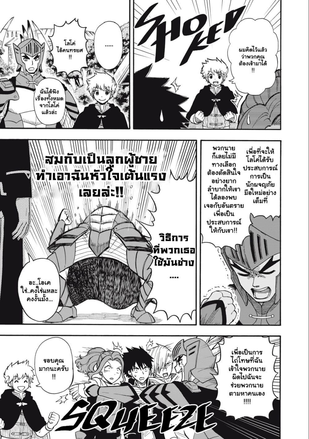 Manga-lc-com อ่านมังงะ อ่านการ์ตูน ออนไลน์ ฟรี Boku igai Zennin Tenseisha ka yo! ตอนที่ 1 2 3 4 5 6 7 8 9 10 11 12 13 14 ฟรี ไม่มีโฆษณา Manga-lc - อ่าน มังงะ อ่าน การ์ตูน ออนไลน์ อ่านมังงะ ฟรี