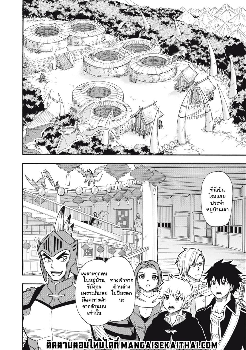 Manga-lc-com อ่านมังงะ อ่านการ์ตูน ออนไลน์ ฟรี Boku igai Zennin Tenseisha ka yo! ตอนที่ 1 2 3 4 5 6 7 8 9 10 11 12 13 14 ฟรี ไม่มีโฆษณา Manga-lc - อ่าน มังงะ อ่าน การ์ตูน ออนไลน์ อ่านมังงะ ฟรี