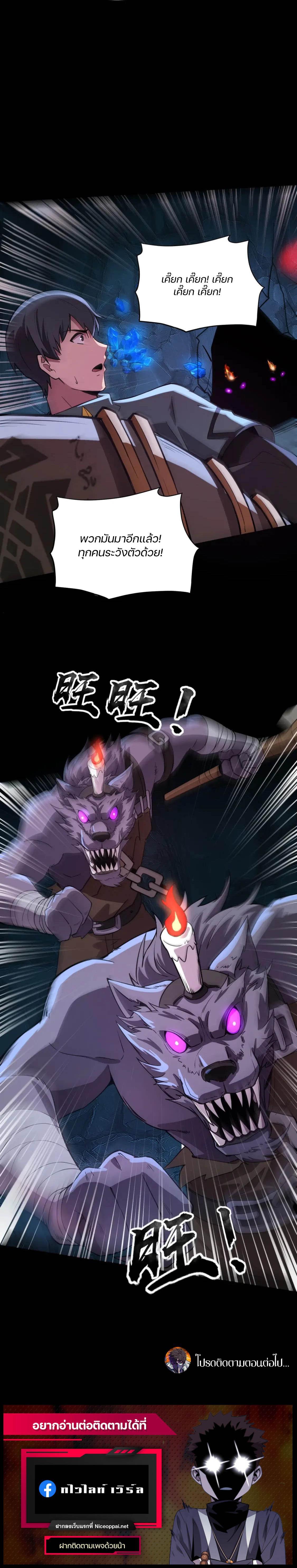 Manga-lc-com อ่านมังงะ อ่านการ์ตูน ออนไลน์ ฟรี SSS-Rank Lone Summoner ตอนที่ 1 2 3 4 5 6 7 8 9 10 11 12 13 14 ฟรี ไม่มีโฆษณา Manga-lc - อ่าน มังงะ อ่าน การ์ตูน ออนไลน์ อ่านมังงะ ฟรี