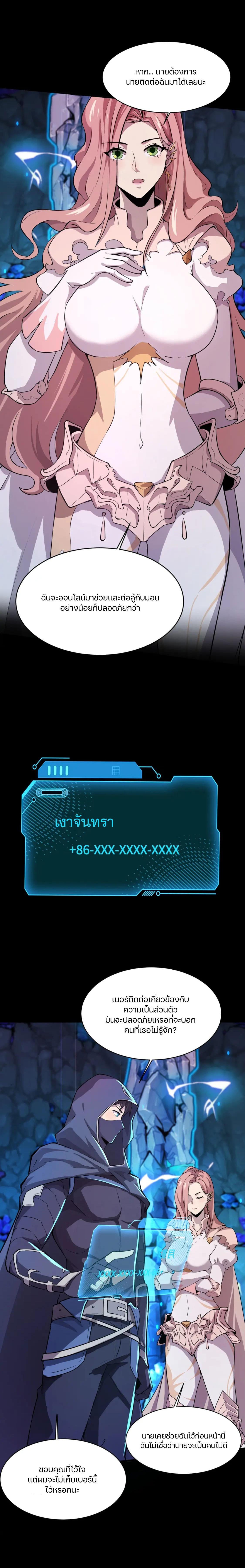 Manga-lc-com อ่านมังงะ อ่านการ์ตูน ออนไลน์ ฟรี SSS-Rank Lone Summoner ตอนที่ 1 2 3 4 5 6 7 8 9 10 11 12 13 14 ฟรี ไม่มีโฆษณา Manga-lc - อ่าน มังงะ อ่าน การ์ตูน ออนไลน์ อ่านมังงะ ฟรี