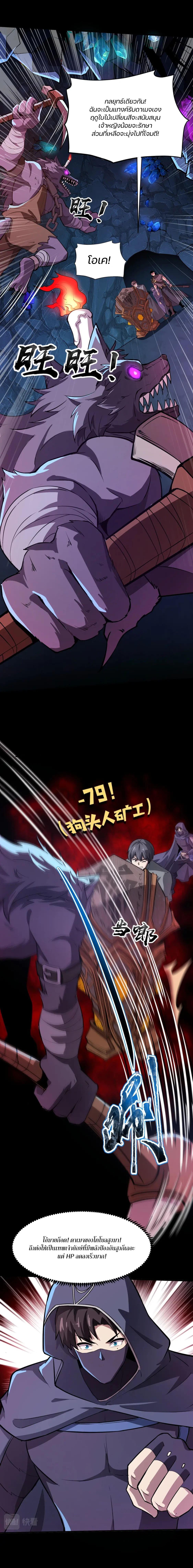 Manga-lc-com อ่านมังงะ อ่านการ์ตูน ออนไลน์ ฟรี SSS-Rank Lone Summoner ตอนที่ 1 2 3 4 5 6 7 8 9 10 11 12 13 14 ฟรี ไม่มีโฆษณา Manga-lc - อ่าน มังงะ อ่าน การ์ตูน ออนไลน์ อ่านมังงะ ฟรี