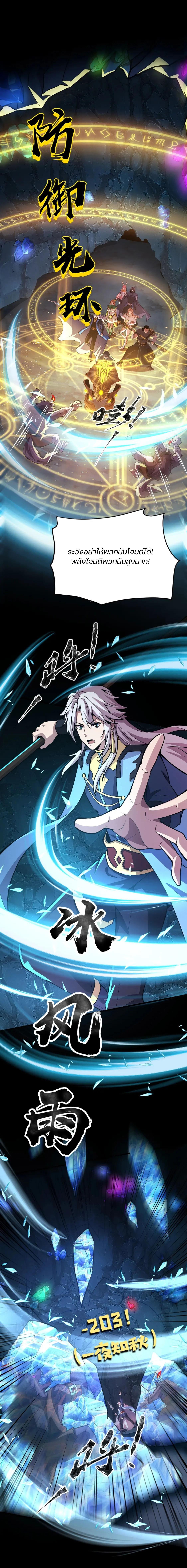 Manga-lc-com อ่านมังงะ อ่านการ์ตูน ออนไลน์ ฟรี SSS-Rank Lone Summoner ตอนที่ 1 2 3 4 5 6 7 8 9 10 11 12 13 14 ฟรี ไม่มีโฆษณา Manga-lc - อ่าน มังงะ อ่าน การ์ตูน ออนไลน์ อ่านมังงะ ฟรี