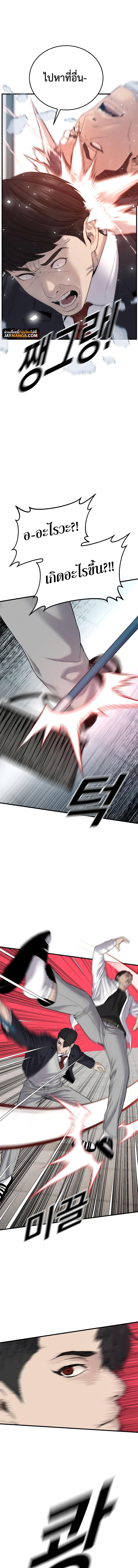 Manga-lc-com อ่านมังงะ อ่านการ์ตูน ออนไลน์ ฟรี Juvenile Offender ตอนที่ 1 2 3 4 5 6 7 8 9 10 11 12 13 14 ฟรี ไม่มีโฆษณา Manga-lc - อ่าน มังงะ อ่าน การ์ตูน ออนไลน์ อ่านมังงะ ฟรี