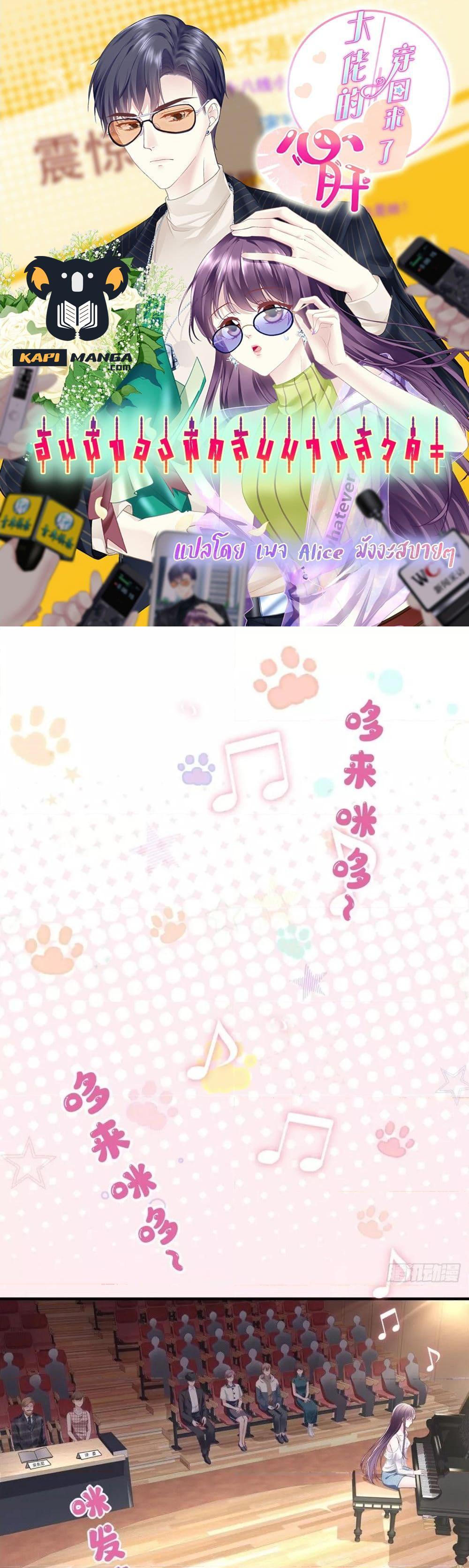 Manga-lc-com อ่านมังงะ อ่านการ์ตูน ออนไลน์ ฟรี The Brother’s Honey is Back! ตอนที่ 1 2 3 4 5 6 7 8 9 10 11 12 13 14 ฟรี ไม่มีโฆษณา Manga-lc - อ่าน มังงะ อ่าน การ์ตูน ออนไลน์ อ่านมังงะ ฟรี