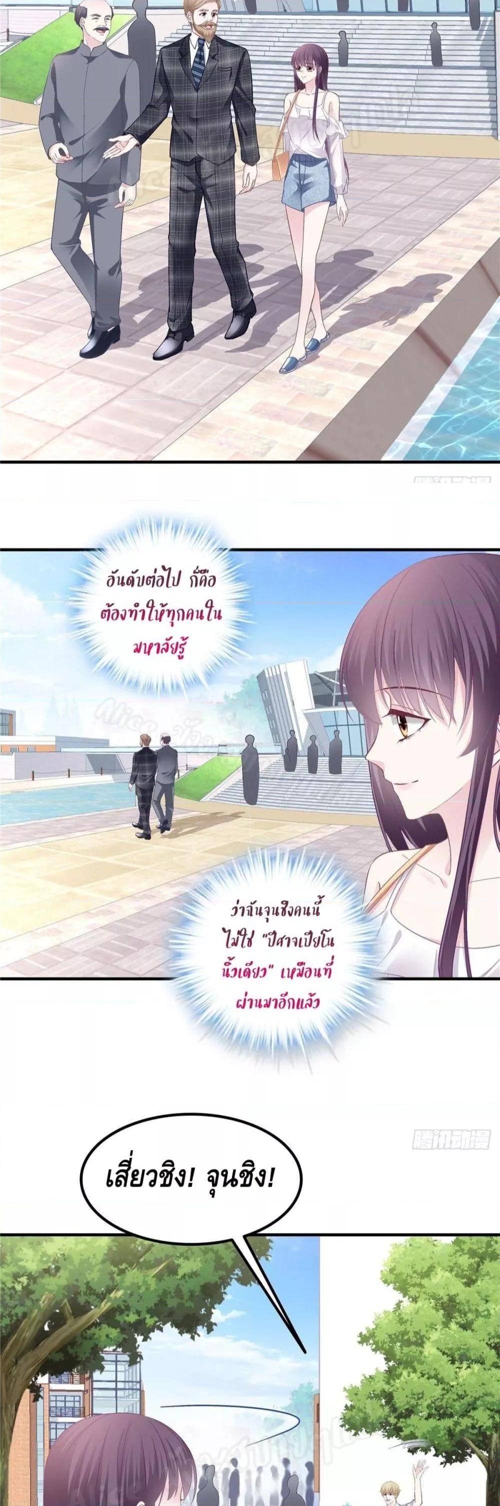 Manga-lc-com อ่านมังงะ อ่านการ์ตูน ออนไลน์ ฟรี The Brother’s Honey is Back! ตอนที่ 1 2 3 4 5 6 7 8 9 10 11 12 13 14 ฟรี ไม่มีโฆษณา Manga-lc - อ่าน มังงะ อ่าน การ์ตูน ออนไลน์ อ่านมังงะ ฟรี