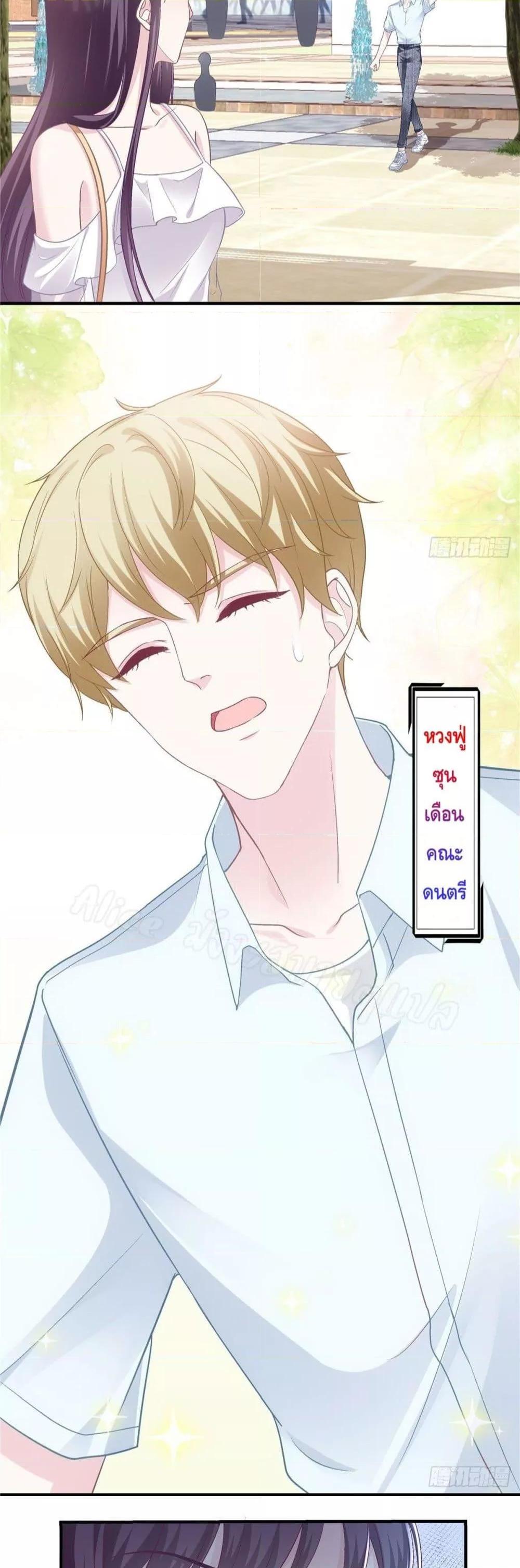 Manga-lc-com อ่านมังงะ อ่านการ์ตูน ออนไลน์ ฟรี The Brother’s Honey is Back! ตอนที่ 1 2 3 4 5 6 7 8 9 10 11 12 13 14 ฟรี ไม่มีโฆษณา Manga-lc - อ่าน มังงะ อ่าน การ์ตูน ออนไลน์ อ่านมังงะ ฟรี