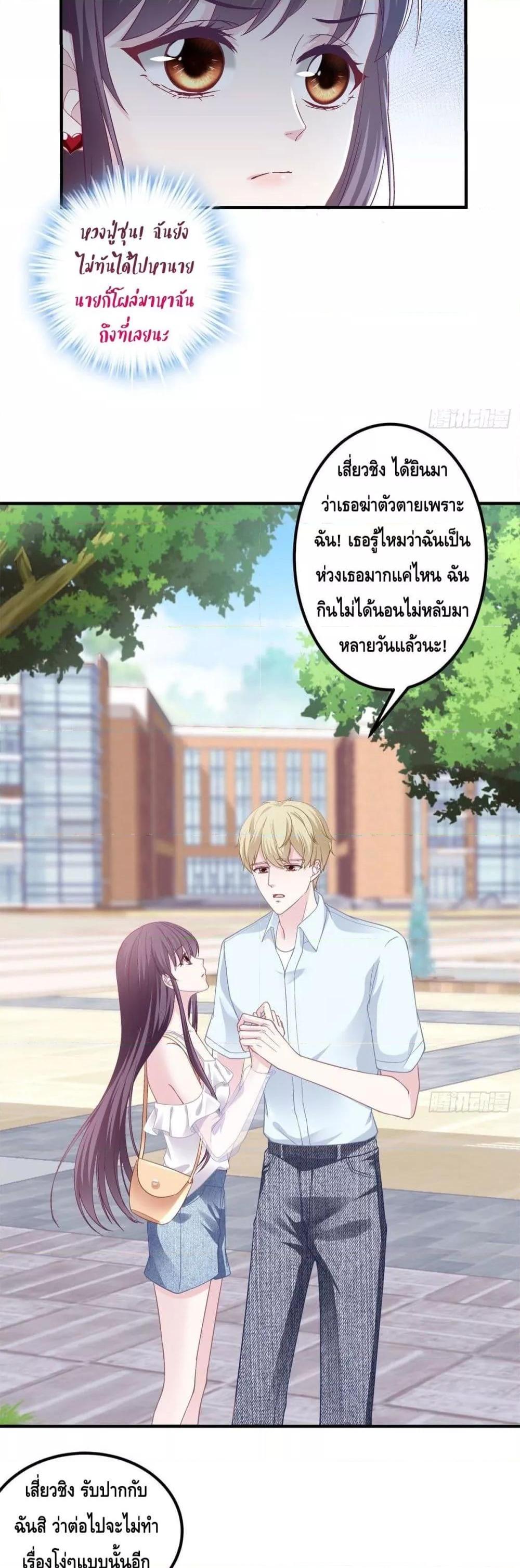 Manga-lc-com อ่านมังงะ อ่านการ์ตูน ออนไลน์ ฟรี The Brother’s Honey is Back! ตอนที่ 1 2 3 4 5 6 7 8 9 10 11 12 13 14 ฟรี ไม่มีโฆษณา Manga-lc - อ่าน มังงะ อ่าน การ์ตูน ออนไลน์ อ่านมังงะ ฟรี