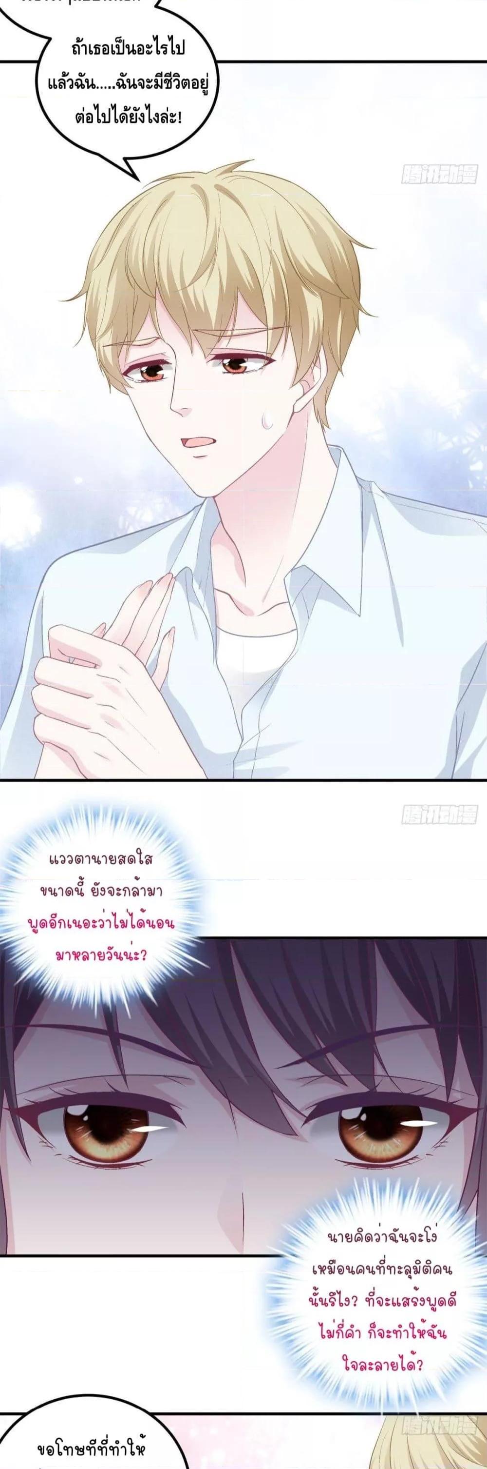 Manga-lc-com อ่านมังงะ อ่านการ์ตูน ออนไลน์ ฟรี The Brother’s Honey is Back! ตอนที่ 1 2 3 4 5 6 7 8 9 10 11 12 13 14 ฟรี ไม่มีโฆษณา Manga-lc - อ่าน มังงะ อ่าน การ์ตูน ออนไลน์ อ่านมังงะ ฟรี
