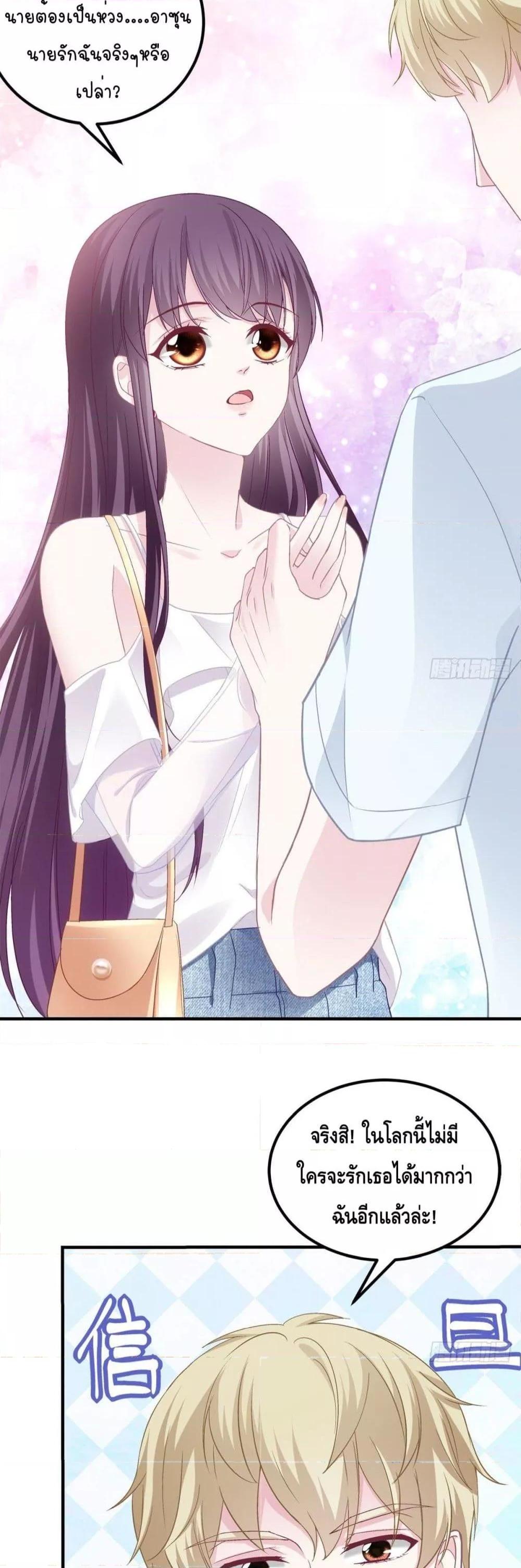 Manga-lc-com อ่านมังงะ อ่านการ์ตูน ออนไลน์ ฟรี The Brother’s Honey is Back! ตอนที่ 1 2 3 4 5 6 7 8 9 10 11 12 13 14 ฟรี ไม่มีโฆษณา Manga-lc - อ่าน มังงะ อ่าน การ์ตูน ออนไลน์ อ่านมังงะ ฟรี