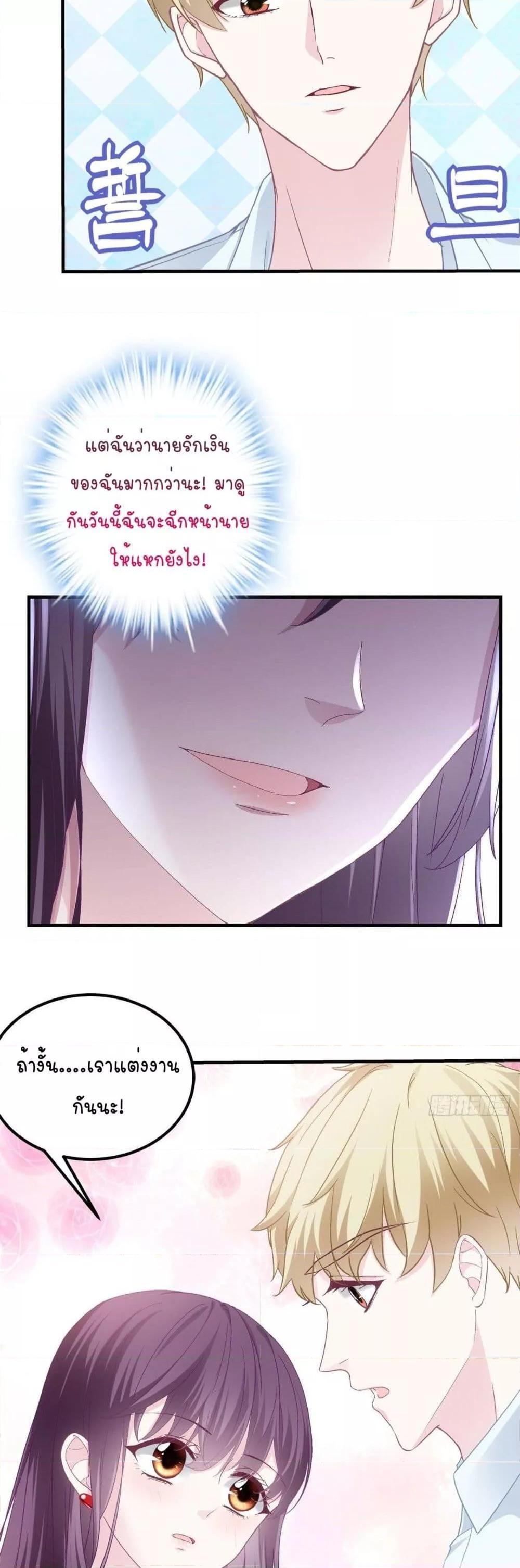 Manga-lc-com อ่านมังงะ อ่านการ์ตูน ออนไลน์ ฟรี The Brother’s Honey is Back! ตอนที่ 1 2 3 4 5 6 7 8 9 10 11 12 13 14 ฟรี ไม่มีโฆษณา Manga-lc - อ่าน มังงะ อ่าน การ์ตูน ออนไลน์ อ่านมังงะ ฟรี