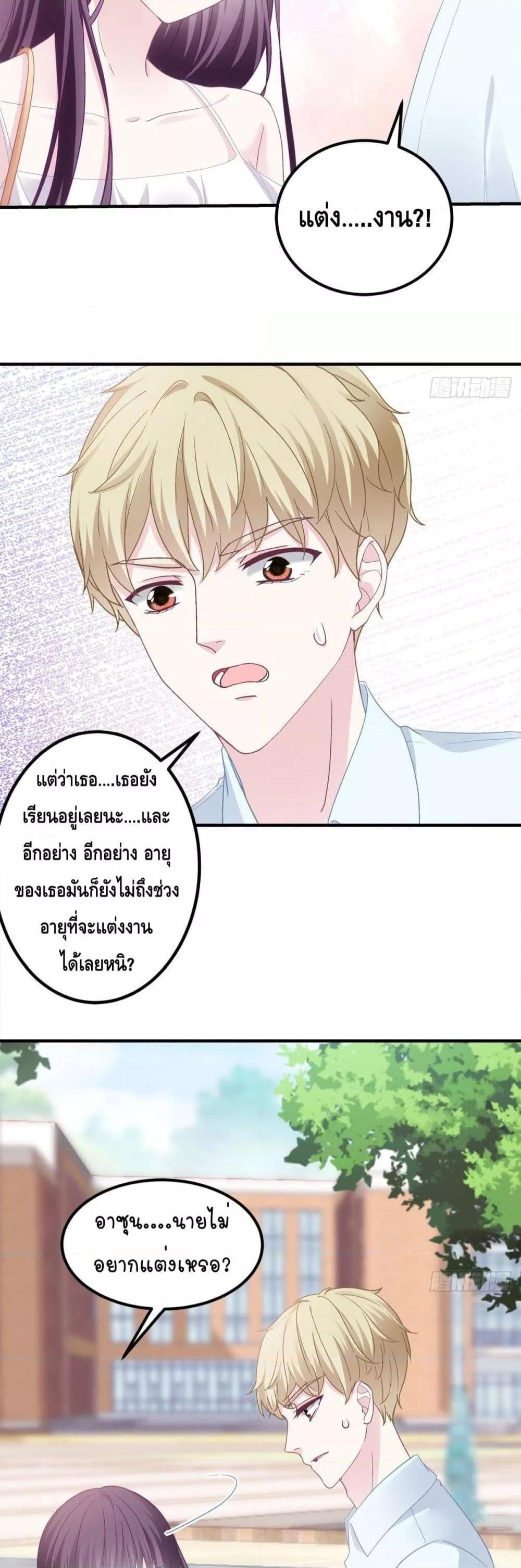 Manga-lc-com อ่านมังงะ อ่านการ์ตูน ออนไลน์ ฟรี The Brother’s Honey is Back! ตอนที่ 1 2 3 4 5 6 7 8 9 10 11 12 13 14 ฟรี ไม่มีโฆษณา Manga-lc - อ่าน มังงะ อ่าน การ์ตูน ออนไลน์ อ่านมังงะ ฟรี
