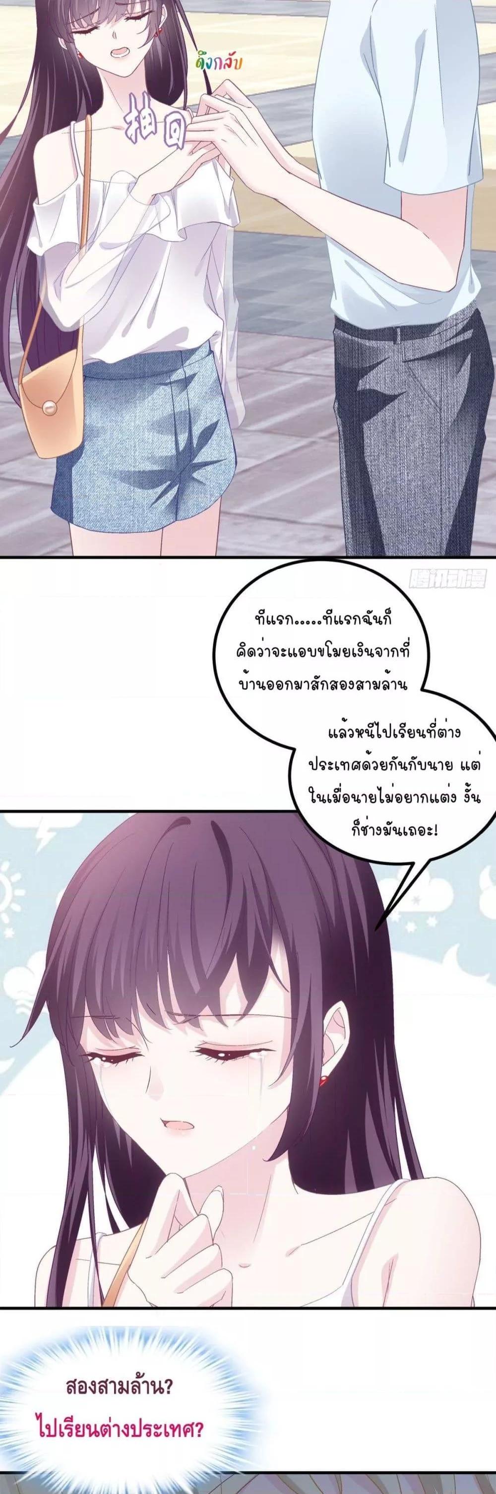 Manga-lc-com อ่านมังงะ อ่านการ์ตูน ออนไลน์ ฟรี The Brother’s Honey is Back! ตอนที่ 1 2 3 4 5 6 7 8 9 10 11 12 13 14 ฟรี ไม่มีโฆษณา Manga-lc - อ่าน มังงะ อ่าน การ์ตูน ออนไลน์ อ่านมังงะ ฟรี