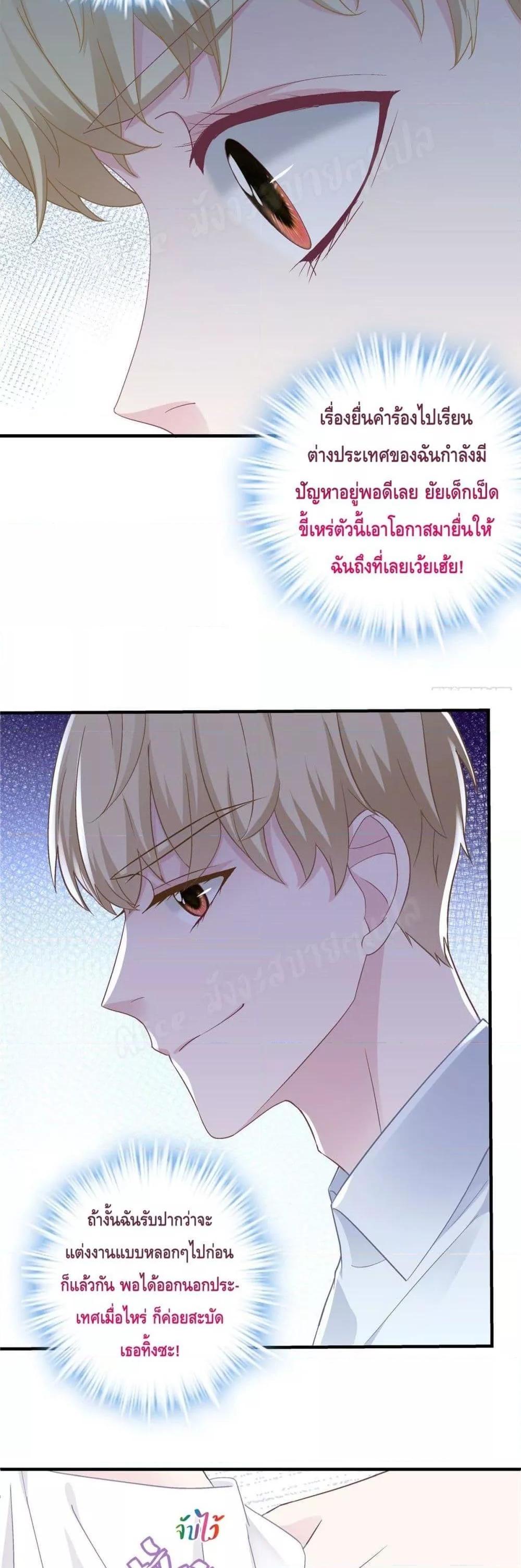 Manga-lc-com อ่านมังงะ อ่านการ์ตูน ออนไลน์ ฟรี The Brother’s Honey is Back! ตอนที่ 1 2 3 4 5 6 7 8 9 10 11 12 13 14 ฟรี ไม่มีโฆษณา Manga-lc - อ่าน มังงะ อ่าน การ์ตูน ออนไลน์ อ่านมังงะ ฟรี