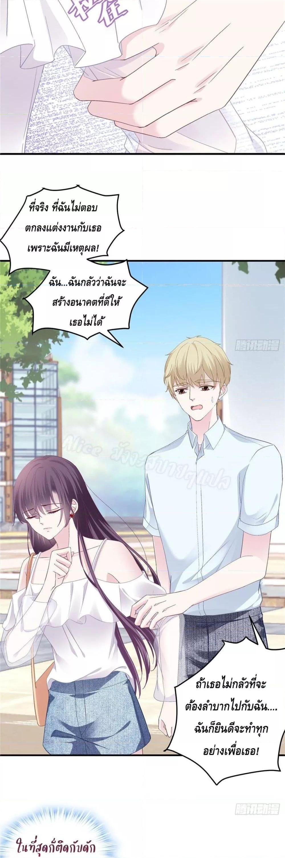 Manga-lc-com อ่านมังงะ อ่านการ์ตูน ออนไลน์ ฟรี The Brother’s Honey is Back! ตอนที่ 1 2 3 4 5 6 7 8 9 10 11 12 13 14 ฟรี ไม่มีโฆษณา Manga-lc - อ่าน มังงะ อ่าน การ์ตูน ออนไลน์ อ่านมังงะ ฟรี