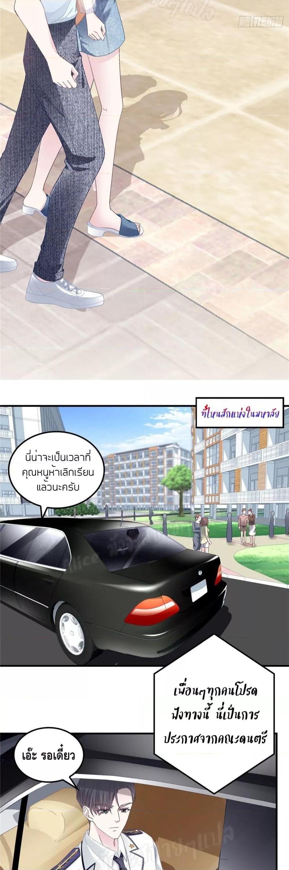 Manga-lc-com อ่านมังงะ อ่านการ์ตูน ออนไลน์ ฟรี The Brother’s Honey is Back! ตอนที่ 1 2 3 4 5 6 7 8 9 10 11 12 13 14 ฟรี ไม่มีโฆษณา Manga-lc - อ่าน มังงะ อ่าน การ์ตูน ออนไลน์ อ่านมังงะ ฟรี