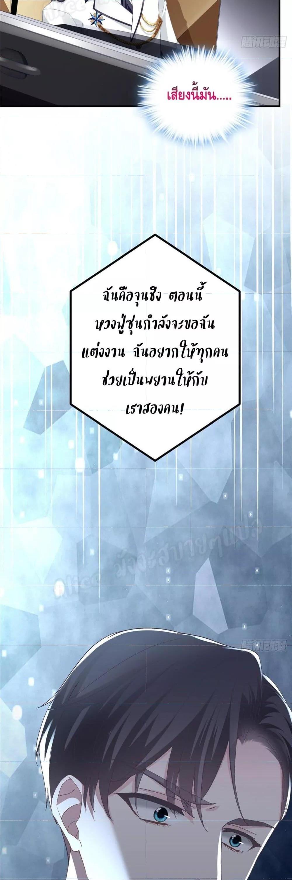 Manga-lc-com อ่านมังงะ อ่านการ์ตูน ออนไลน์ ฟรี The Brother’s Honey is Back! ตอนที่ 1 2 3 4 5 6 7 8 9 10 11 12 13 14 ฟรี ไม่มีโฆษณา Manga-lc - อ่าน มังงะ อ่าน การ์ตูน ออนไลน์ อ่านมังงะ ฟรี