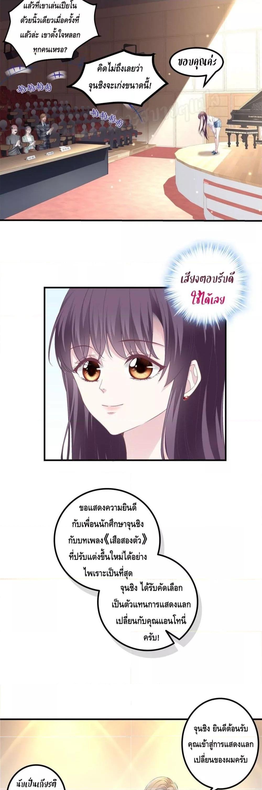 Manga-lc-com อ่านมังงะ อ่านการ์ตูน ออนไลน์ ฟรี The Brother’s Honey is Back! ตอนที่ 1 2 3 4 5 6 7 8 9 10 11 12 13 14 ฟรี ไม่มีโฆษณา Manga-lc - อ่าน มังงะ อ่าน การ์ตูน ออนไลน์ อ่านมังงะ ฟรี