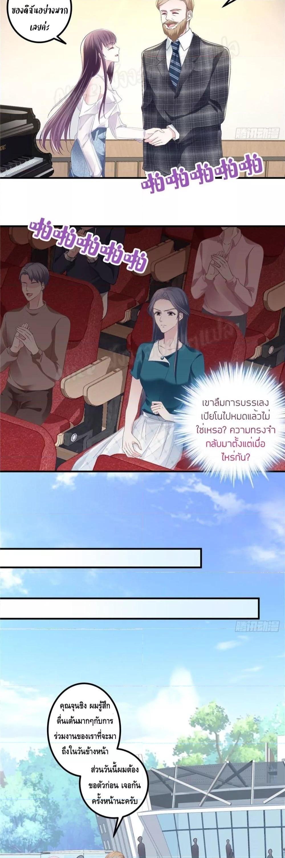 Manga-lc-com อ่านมังงะ อ่านการ์ตูน ออนไลน์ ฟรี The Brother’s Honey is Back! ตอนที่ 1 2 3 4 5 6 7 8 9 10 11 12 13 14 ฟรี ไม่มีโฆษณา Manga-lc - อ่าน มังงะ อ่าน การ์ตูน ออนไลน์ อ่านมังงะ ฟรี