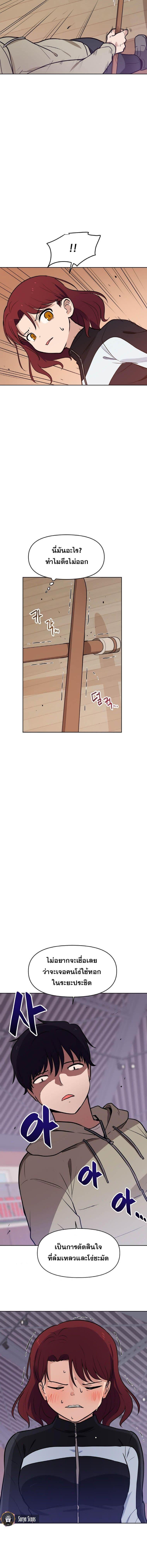 Manga-lc-com อ่านมังงะ อ่านการ์ตูน ออนไลน์ ฟรี My Luck is Max Level ตอนที่ 1 2 3 4 5 6 7 8 9 10 11 12 13 14 ฟรี ไม่มีโฆษณา Manga-lc - อ่าน มังงะ อ่าน การ์ตูน ออนไลน์ อ่านมังงะ ฟรี