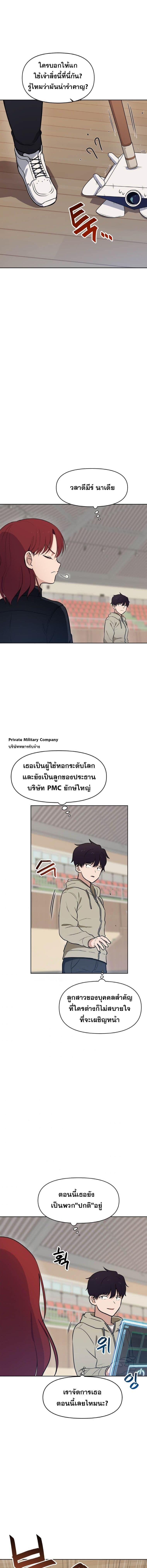 Manga-lc-com อ่านมังงะ อ่านการ์ตูน ออนไลน์ ฟรี My Luck is Max Level ตอนที่ 1 2 3 4 5 6 7 8 9 10 11 12 13 14 ฟรี ไม่มีโฆษณา Manga-lc - อ่าน มังงะ อ่าน การ์ตูน ออนไลน์ อ่านมังงะ ฟรี