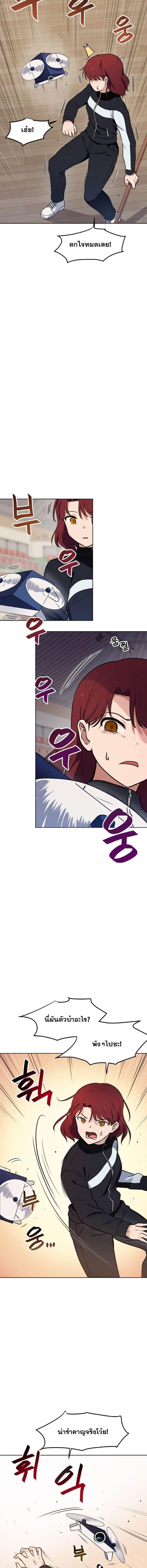 Manga-lc-com อ่านมังงะ อ่านการ์ตูน ออนไลน์ ฟรี My Luck is Max Level ตอนที่ 1 2 3 4 5 6 7 8 9 10 11 12 13 14 ฟรี ไม่มีโฆษณา Manga-lc - อ่าน มังงะ อ่าน การ์ตูน ออนไลน์ อ่านมังงะ ฟรี