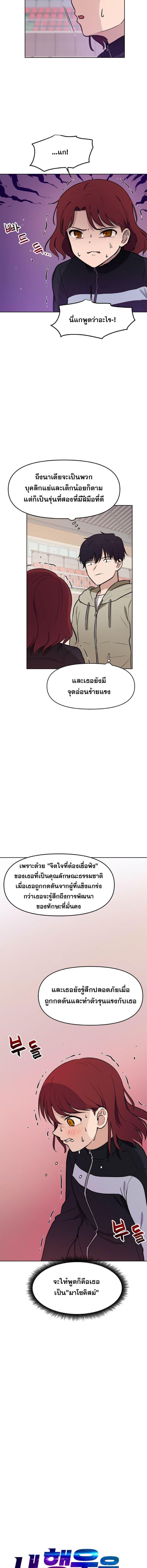 Manga-lc-com อ่านมังงะ อ่านการ์ตูน ออนไลน์ ฟรี My Luck is Max Level ตอนที่ 1 2 3 4 5 6 7 8 9 10 11 12 13 14 ฟรี ไม่มีโฆษณา Manga-lc - อ่าน มังงะ อ่าน การ์ตูน ออนไลน์ อ่านมังงะ ฟรี