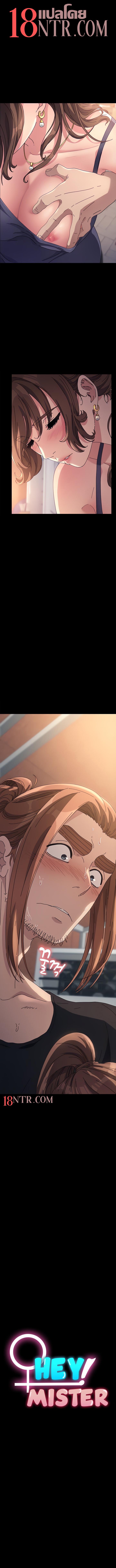 Manga-lc-com อ่านมังงะ อ่านการ์ตูน ออนไลน์ ฟรี Hey Mister! ตอนที่ 1 2 3 4 5 6 7 8 9 10 11 12 13 14 ฟรี ไม่มีโฆษณา Manga-lc - อ่าน มังงะ อ่าน การ์ตูน ออนไลน์ อ่านมังงะ ฟรี